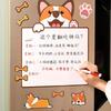 Cute Cartoon Dog Shaped Refrigerator Magnet Message Board Erasable Dog Whiteboard Magnet Personalized Creative Blackboard