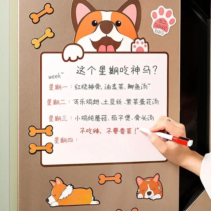 Cute Cartoon Dog Shaped Refrigerator Magnet Message Board Erasable Dog Whiteboard Magnet Personalized Creative Blackboard