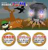 Two Ultra Sound and Light Pest Control for and Birds Robots, Anibari-kun, Boars, Deer, Dogs, Cats, Monkeys,