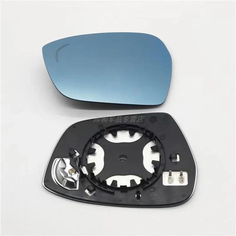 Geely Coolray Rearview Mirror Lens SX11 Side Mirror Blue and White Lens
