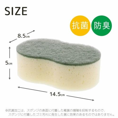 Plus One Bath Cleaner Sponge Puffs for Bathtub Cleaning, Set of 4, White/Gray, Approx. 8.5 X 14.5 X 5cm
