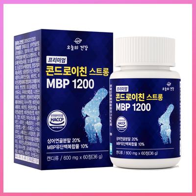 Chondroitin Shark Cartilage Joint Nutrient Boswellia Fish Bone Calcium Green Lipped Mussel Formula Health Knee 600mg X 60 Tablets 2 Months Supply,