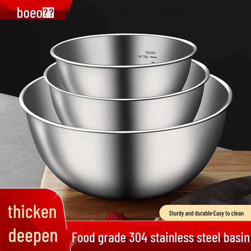 

Bayco 304 Stainless Steel Mixing Bowl with Scale