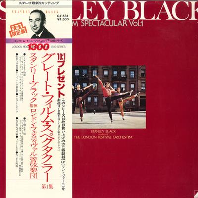 LP Record STANLEY BLACK, LONDON FESTIVAL ORCH - Film Spectacular Volume 2 GT531 KING Japan Obi New Age & Easy Listening Used