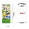 Damteo Pokémon Kombucha (low Calorie Tea) Lime 25g (5g*5-Stick)