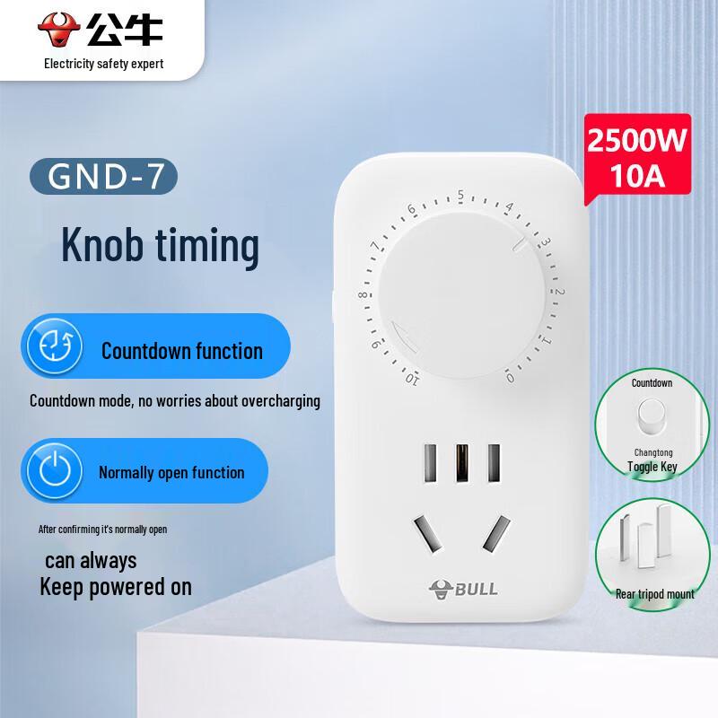 BULL Smart Auto-Off Kitchen Timer Outlet 250V