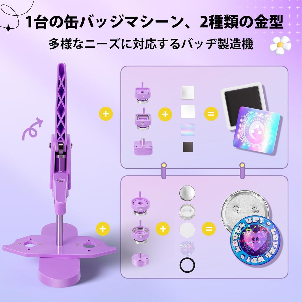 Badge Maker with Two Square and Interchangeable Magnetic Adsorption Rotating Badge High Badge 50 Sets of Square Magnetic Badge 50 Sets of 58mm Round