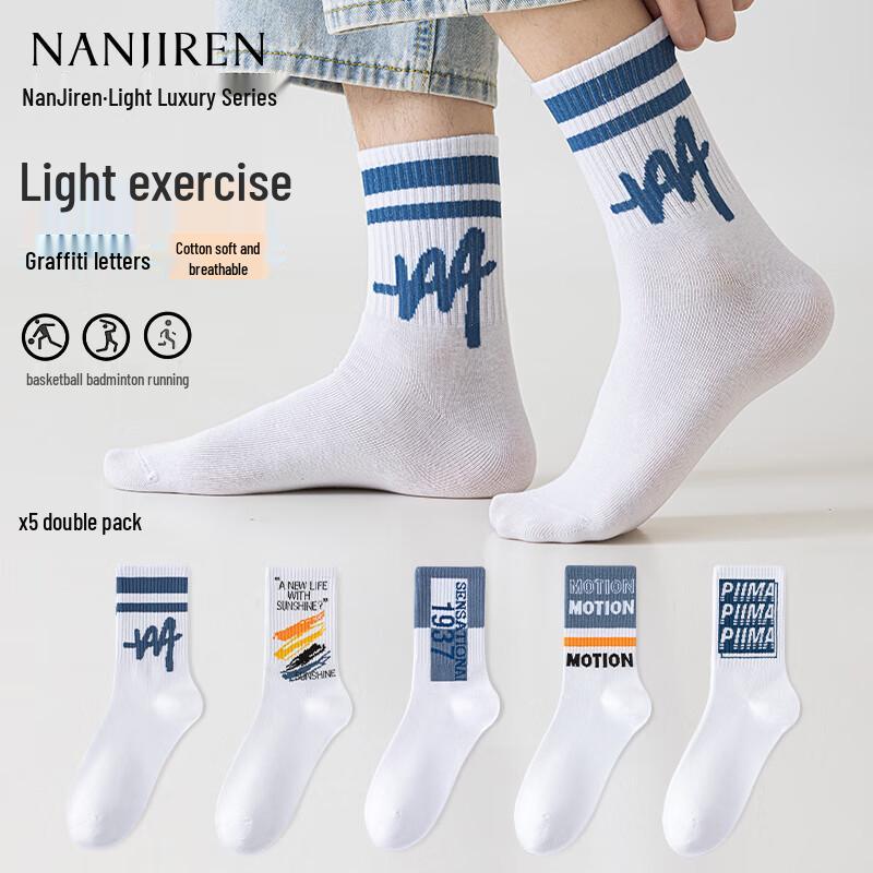 Men s Antibacterial Sports Crew Socks (5-Pair Pack) One Size