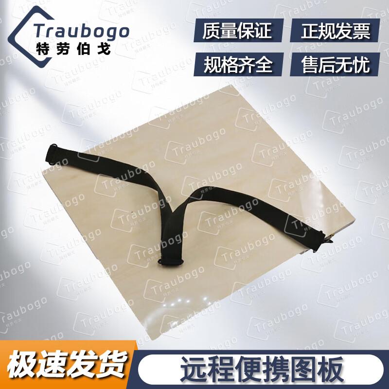 Trauberg Field Drawing Boards & Stands