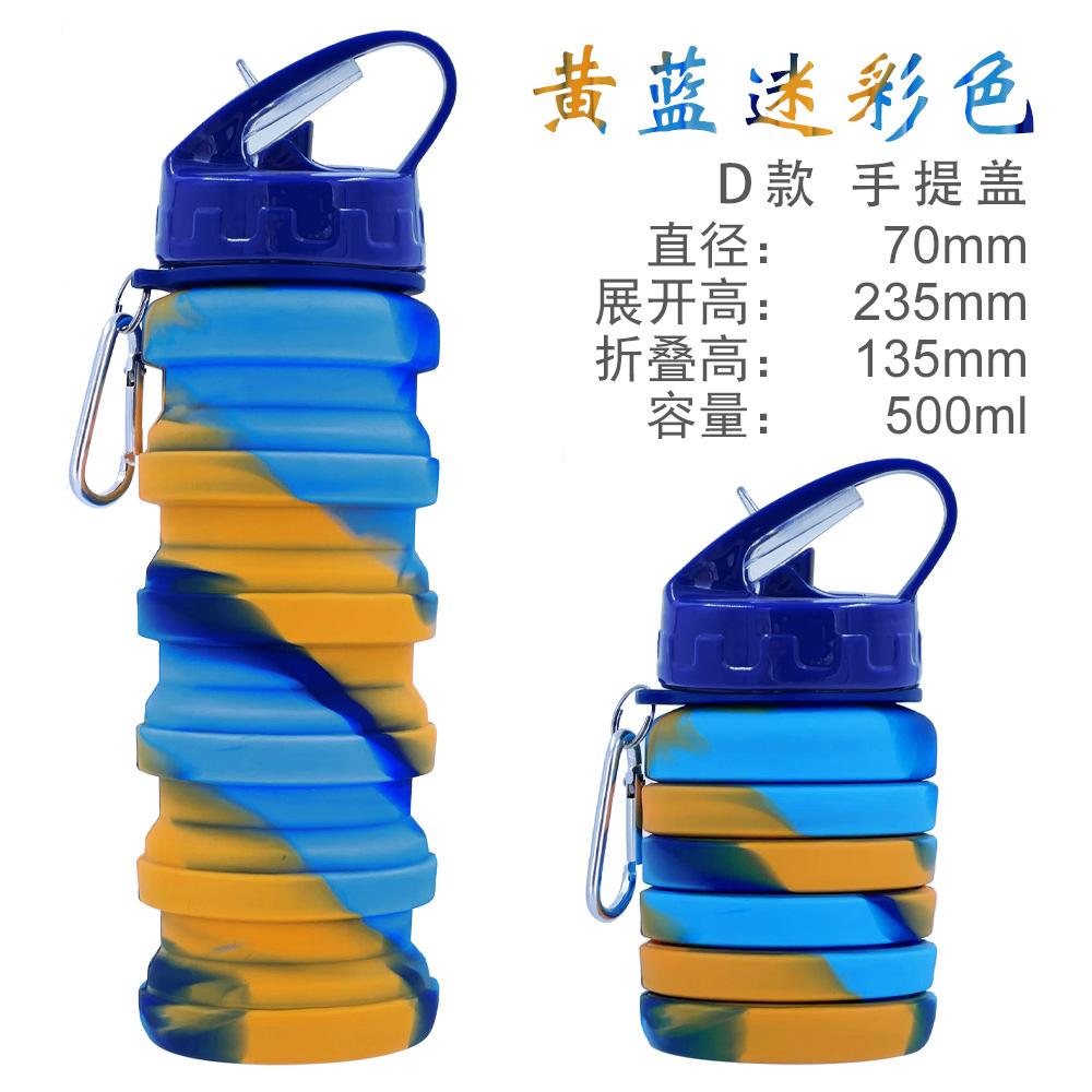 New 160g Retractable Silicone Camouflage Water Bottle Outdoor Folding Water Cup Sports Kettle