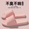 Student dormitory silent non-slip slippers raw summer new dormitory bath non-slip eva deodorant slippers