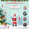 Letmy Christmas Decoration Outdoor Solar Waterproof Ladder Santa 10 Lighting 1500mAh High Capacity LED Illumination Outdoor Solar Illumination Rope