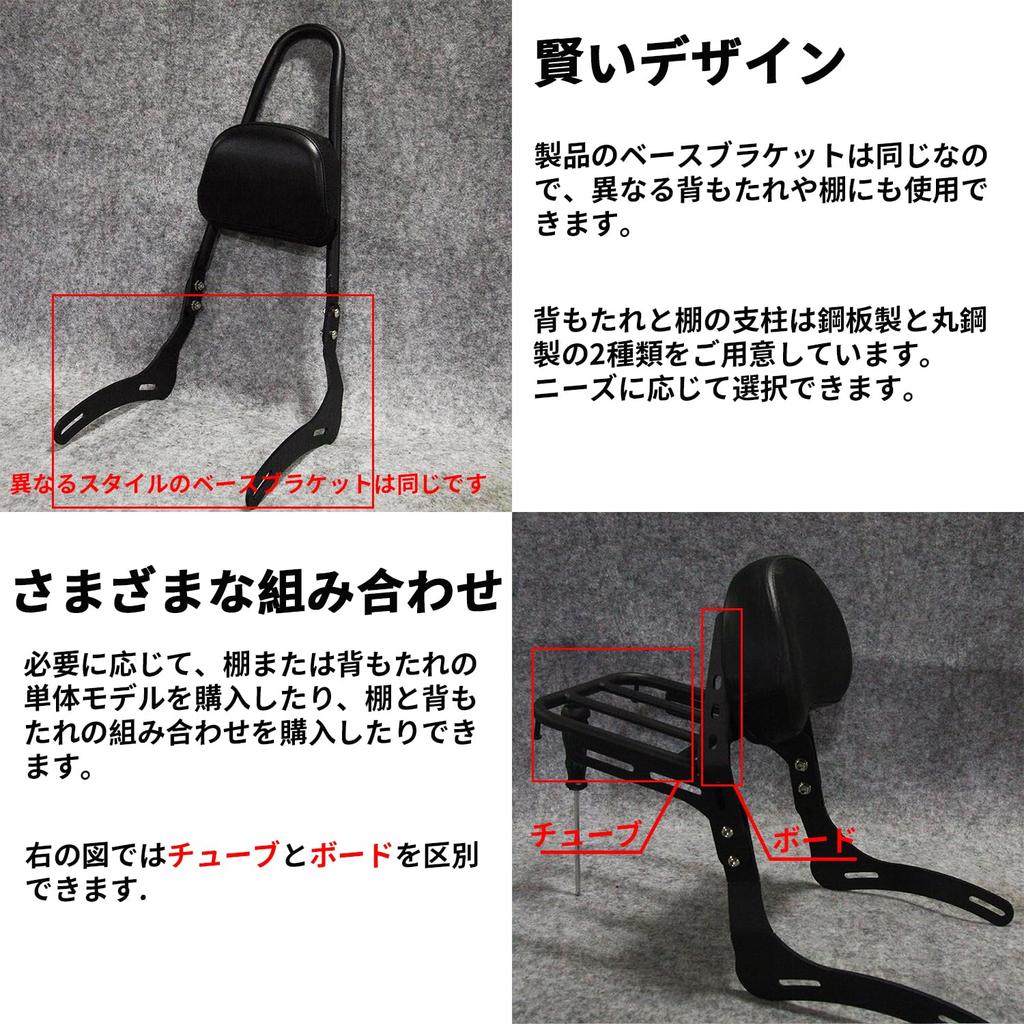 PGMTOING Backrest Cushion Pad Back Rack Rear Seat Backrest Shelf for Rebel 1100 CM1100 Backrest Cushion Passenger Backrest Rear Passenger Backrest
