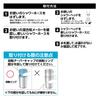 SANEI Shower Hose, Non-Twisting, Swivels, 1.8m, with Adapter, Metallic, G1/2, GuruPita PS30-867TXB-CM6-1.8