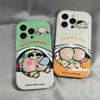 Pinch the Face Cute Little New iPhone11promax Apple 11 Mobile Phone Case 11 Decompression Pinch 11 All-inclusive 11