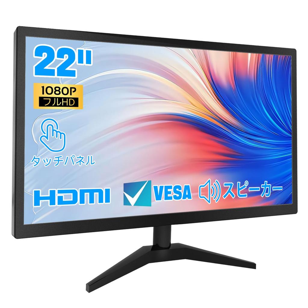 Touch Panel IPS FHD Touch Panel Computer HDMI VGA VESA Wall Black 22-inch Monitor, 1920x1080P, 10-Point Display, Ports, Built-in Speakers, Mountable,