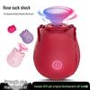 Rose Multi-Frequency Vibration Breast Enhancement and Teasing Device