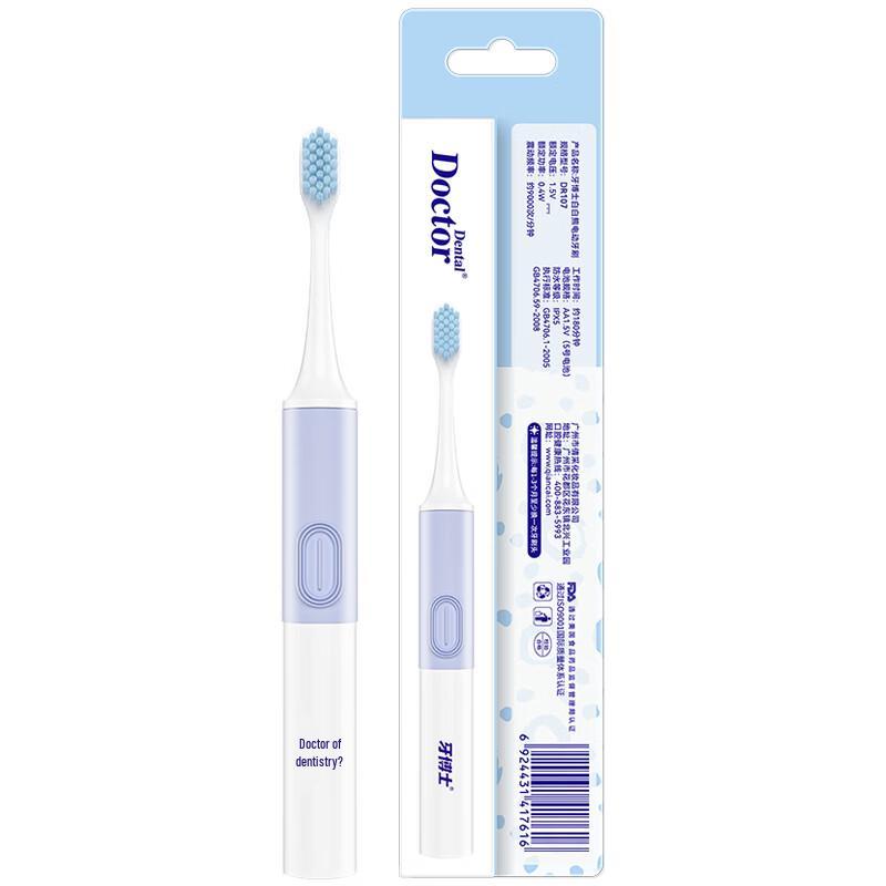 

Dr. Ya White Bear Electric Toothbrush DR107