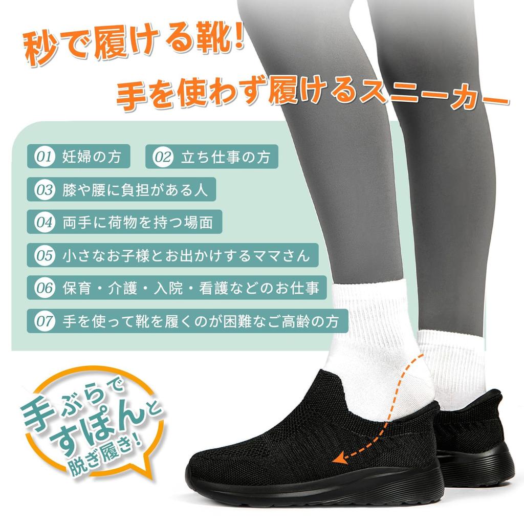 [NEARDREAM] [Slip-on sneakers you can wear while standing] Easy-to-wear shoes for men, black, for standing work, comfortable for walking, mesh, lightw