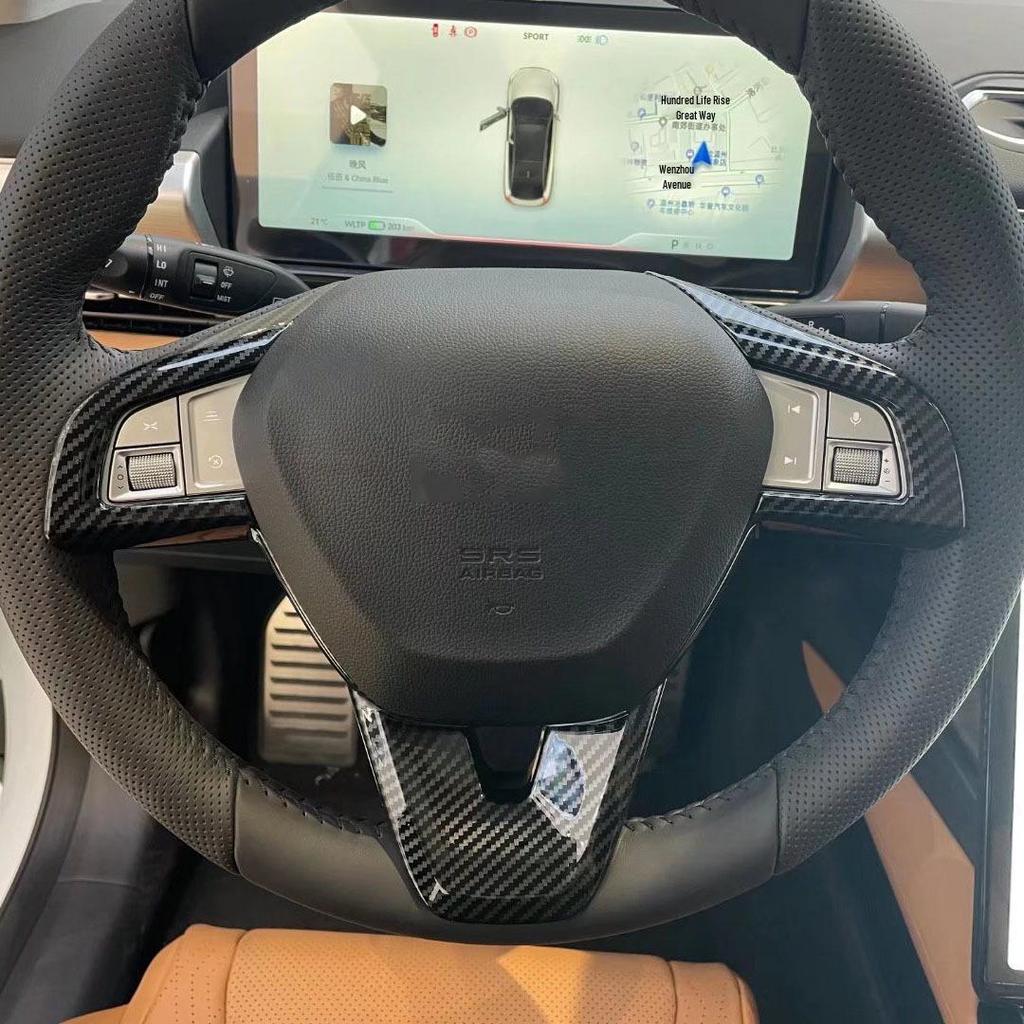 Passend für 21-23 Xpeng P5 Innenraum: Armlehnen, Türgriffe, Schalthebelrahmen, Luftausströmer, Mittelkonsole usw.