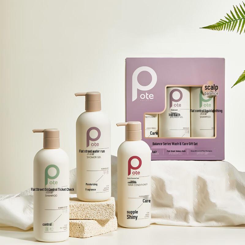 BoTi Balance Series Hair & Body Care Set