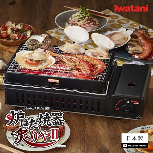 Iwatani Portable Gas Grill BBQ Stove ABURIYA2 CB-A
