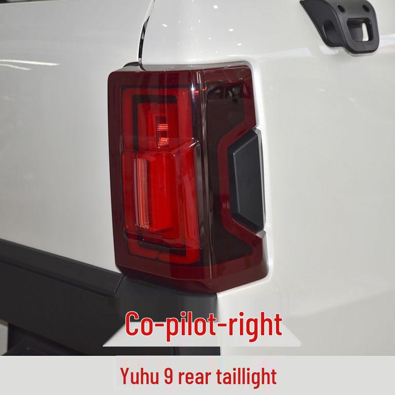 JMC Yuhu 9 Pickup Tail Light Assembly: Brake & Reverse Light Shell