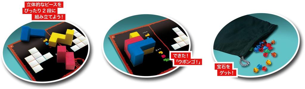 GP Ubongo 3D New Edition 3D Puzzle Game