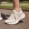 ASICS GEL-CUMULUS 25 Women's Running Shoes