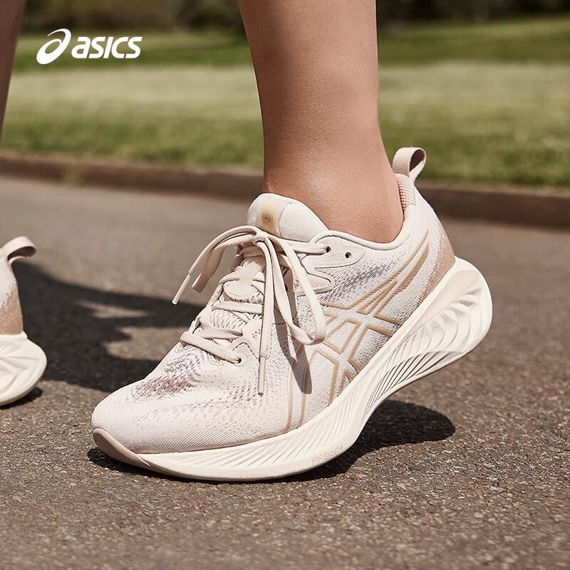 ASICS GEL-CUMULUS 25 Women's Running Shoes