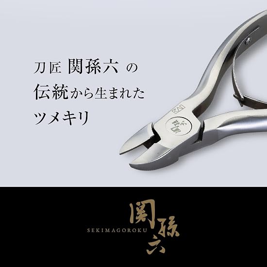 KAI Seki Magoroku Nipper Nail Clipper, W-Spring, with Cap, HC3535