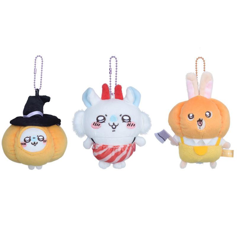 Usaqi Momonga Pumpkin Rabbit Plush Keyring Girl Pendant Halloween Party Decor