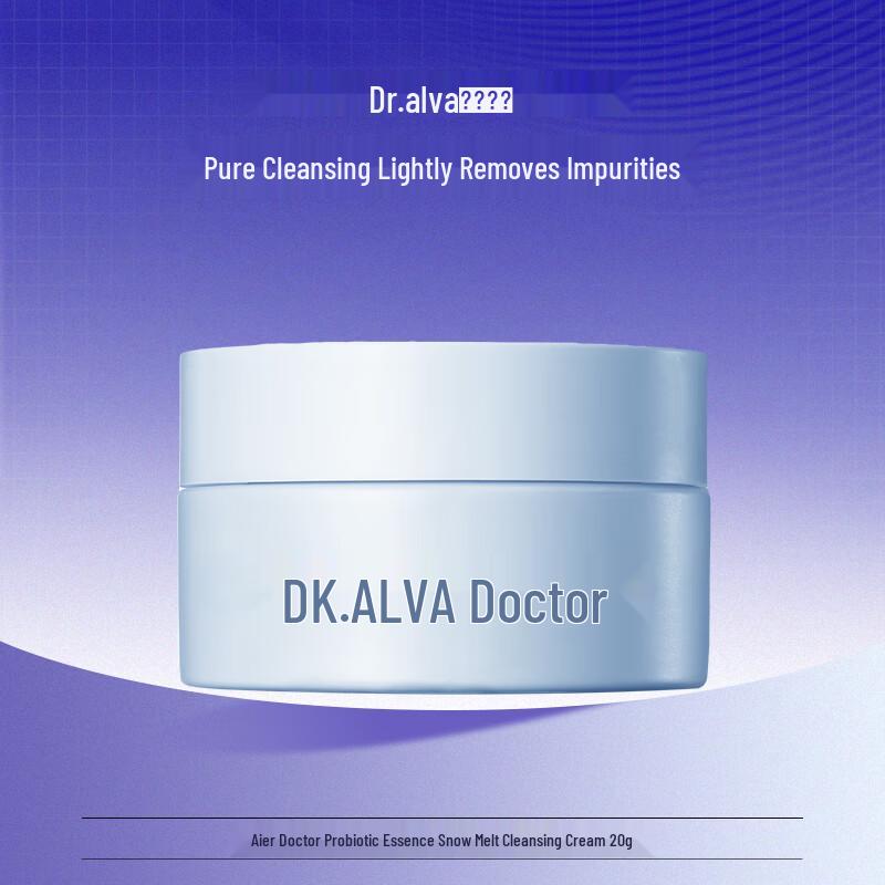 Aier Doctor Blue Нежный очищающий бальзам Chubby