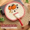 Summer Handmade Traditional Large Palm Leaf Fan for Children, Hand-Held Fan for Babies and Infants to Repel Mosquitoes, Small Banana Leaf Fan