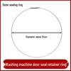 Waterproof Washing Machine Door Seal Spring Clip