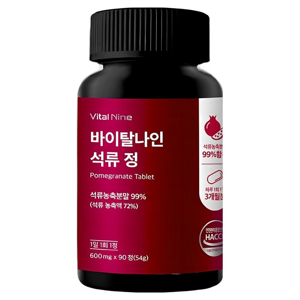 Zenity Wellness Pomegranate Glutathione Pomegranate Concentrate Powder 99% Pomegranate Juice 1 pcs 630 Tablets | 1 pcs 630 Tablets