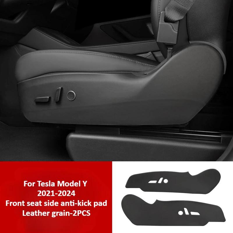 Kryty proti okopání dveří auta pro Tesla Model Y Juniper/Model3 Highland Kožená samolepka Ochranné podložky na boky sedadel Podložka Autopříslušenství 2025