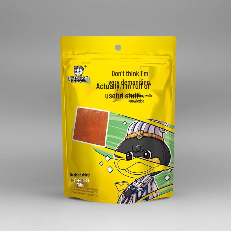 Zhou Heiya Spicy Vegetarian Snacks