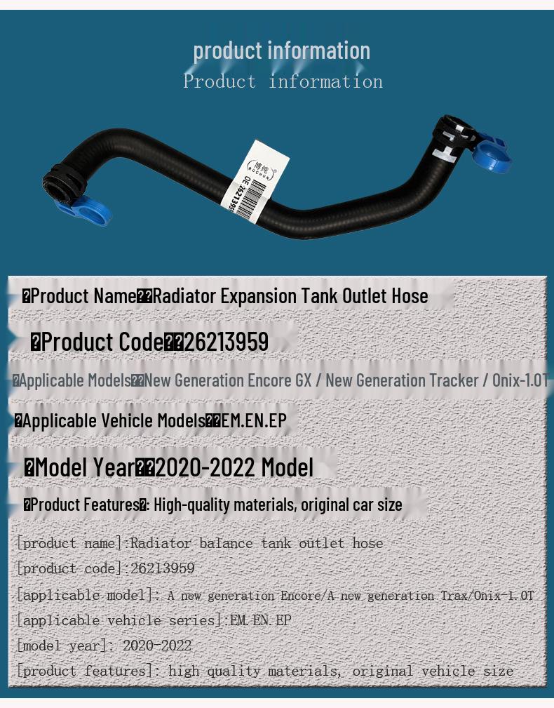 Radiator Hose for Buick Encore 1.0T & Chevrolet Trax Auxiliary Water Tank
