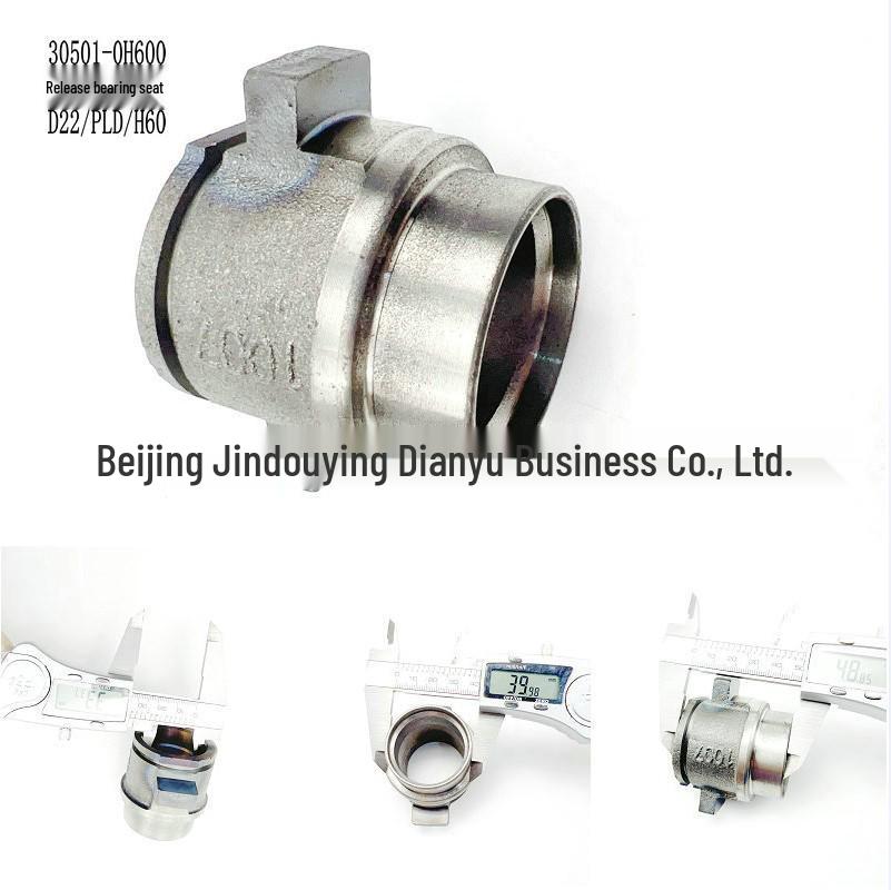 Release Bearing Housing 30501-0H600 for Nissan D22 PLD H60 Neutral