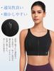 Yvette Sports Bra for No Front Large High Cross Integrated Sports M Black Women, Bounce, Opening, Size, Support, Adjustable, Back, Cup, Workout,