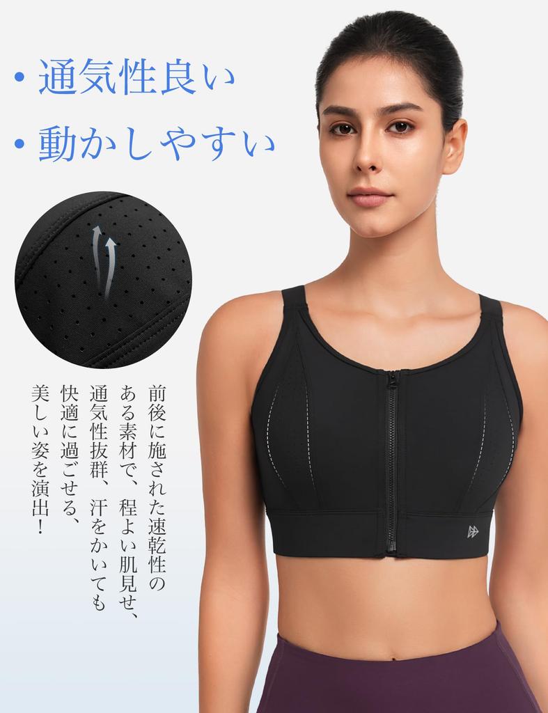 Yvette Sports Bra for No Front Large High Cross Integrated Sports M Black Women, Bounce, Opening, Size, Support, Adjustable, Back, Cup, Workout,