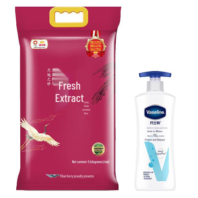 

Vaseline Body Lotion 400ml & Arawana Rice 5kg Bundle