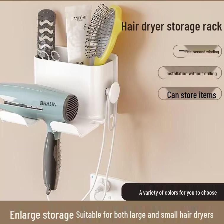 New Arrival: Compact Wall-Mounted Hair Dryer Storage Rack, No Drilling Required