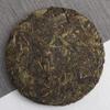 357g Puerh Raw Tea Banzhang Big Leaf Pu-erh Tea Cake Yunnan Old Tree Pu'er Tea
