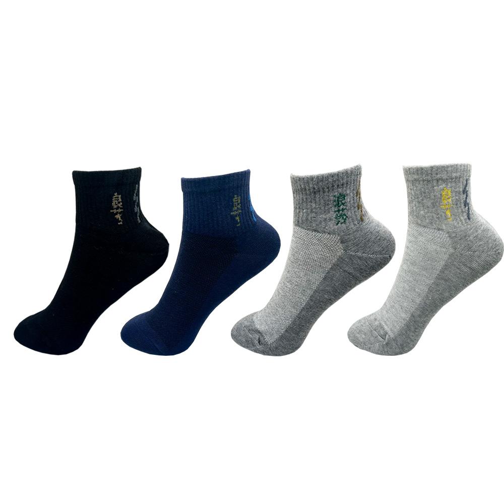 4 Pairs Men Cotton Dress Socks Pure Color High Quality Soft Breathable Black Business Casual Men Summer Socks Large Size