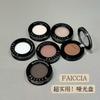 Matte Single Color Eyeshadow Palette Brighten Tear Trough Contour Highlighter Face Makeup