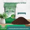 Organic Fertilizer for Vegetables and Flowers: Chicken Manure-Based Plant Nutrient for Home Gardening and Horticulture