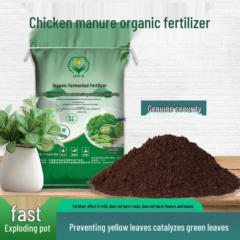 Organic Fertilizer for Vegetables and Flowers: Chicken Manure-Based Plant Nutrient for Home Gardening and Horticulture
