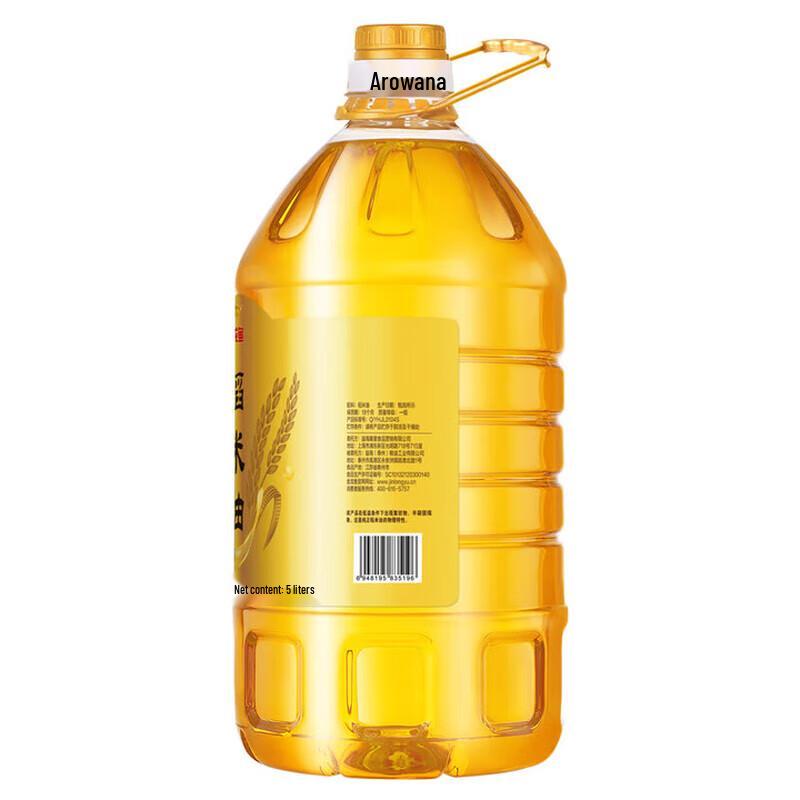 Pantene Perm & Dye Repair Hair Mask & Rice Bran Oil Bundle